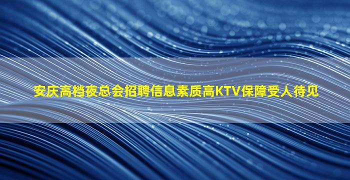 珠海酒吧招聘